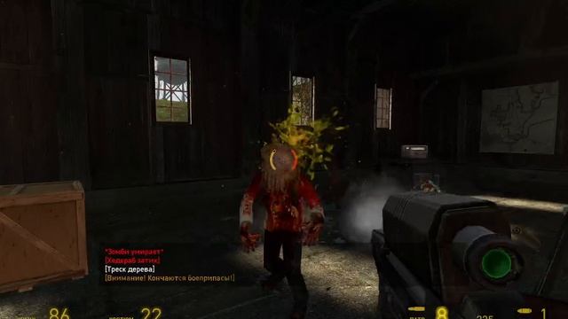 Half - Life 2. Прохождение. Часть 1. Без комментариев.