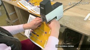 Печать брошюр А4 на скрепку: полный процесс в типографии | Смотрите, как это делается!