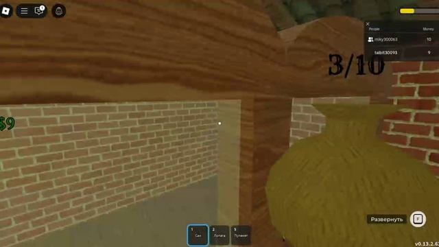 Roblox мертвые рельсы