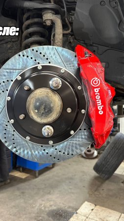 Установили 6 поршневую тормозную систему Brembo на Toyota Land Cruiser 200