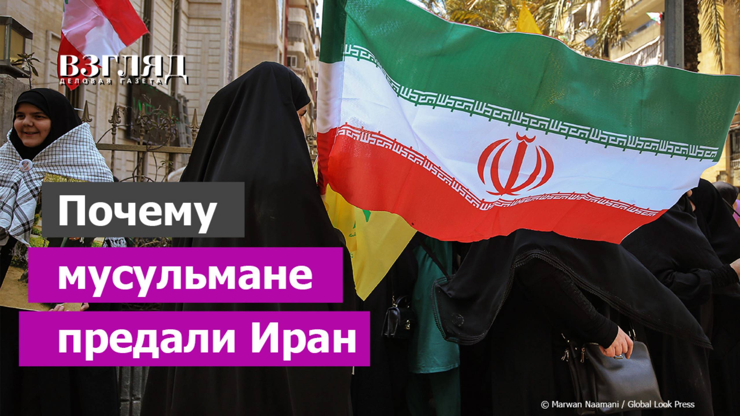 Трамп обещает добивание. Иран остался в одиночестве. Мусульмане не объединились против Израиля