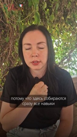 Как не растерять французский, если нет практики?