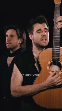 Братья Поздняковы — Я тебя никогда не забуду (Cover)