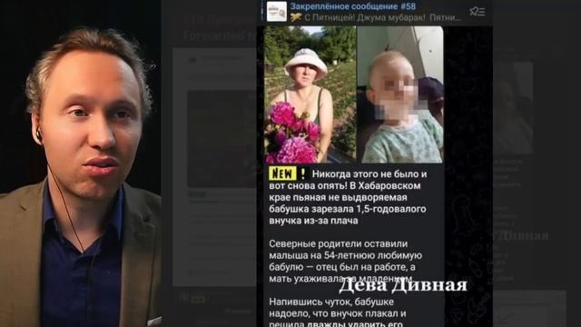 ⚡ Нашкодившая Ассоциация Маюм Кляузничает И Пишет Жалобы, Называя Русских Алк@шами И Личинк@ми!