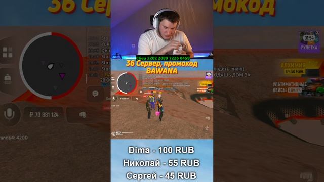 CТРИМ FREE FIRE x GRAND MOBILE 36 СЕРВЕР
