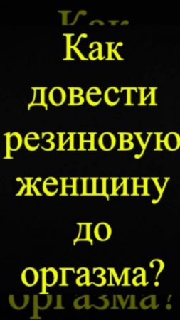 Мозгоправ самоубился. Книга первая. Вопрос 65