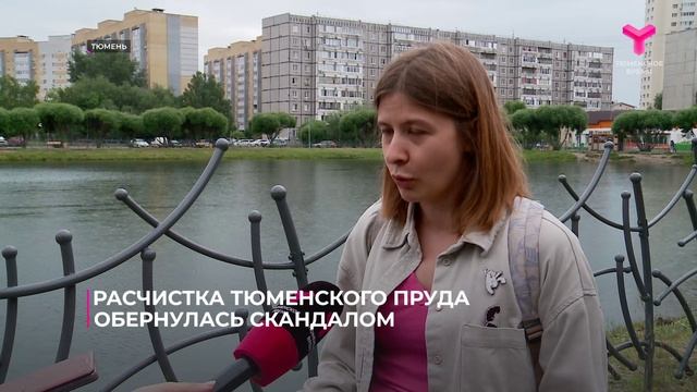 Спецтехника травмировала уток