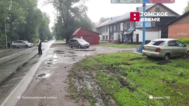 Новости региона с Анастасией Хлань