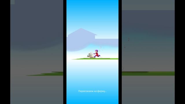 Milk Farm Tycoon|Mobile Games