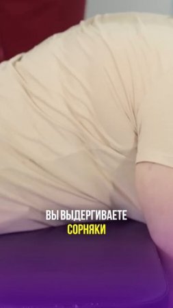 Устал на даче? Это упражнение снимет боль! #shorts #бубновский #упражнения
