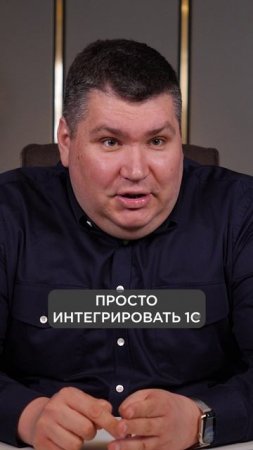 ОСОБЕННОСТИ внедрения 1С в кофейне!