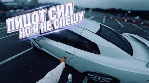 Поездка в никуда