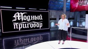 Яркие краски, плавные линии, фольклор: Хромченко рассказала о стиле бобо 2025 года