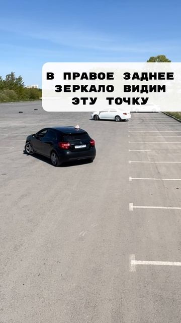 Заезжаем в "Гараж". Подготовка к экзамену в ГИБДД (ссылка в описании). Разбор билетов ПДД 2025