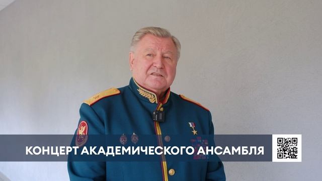 В Нижнекамске прошёл концерт Академического ансамбля песни и пляски Росгвардии