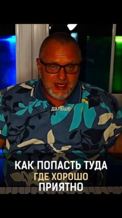 Ты либо растешь, либо деградируешь. Выбор за тобой. Данил Алексеев #ДВАлексеев #shorts #sorts #рек
