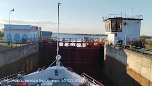 Беломорск. Выход в Белое море.