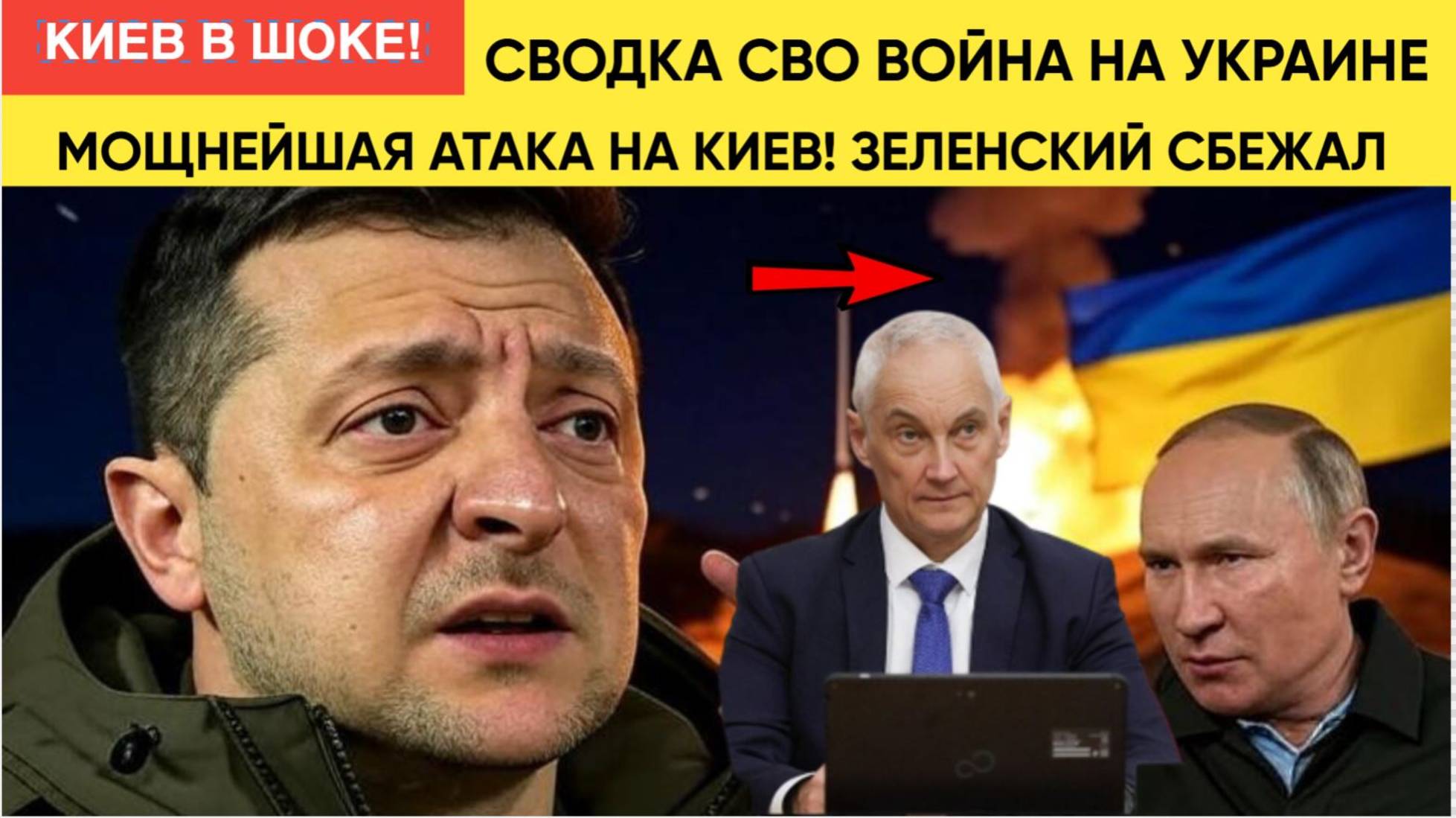 СВОдка СВО 20.6.2025 война на Украине! Мощнейшие Удары по Киеву! ЗРК Патриот разнесли в ТРУХУ