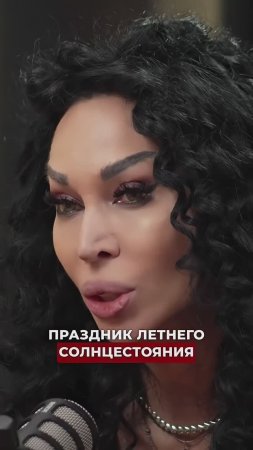 Важный день в году #аделинапанина #ведунья #экстрасенс #защитнаямагия #эзотерика #таро