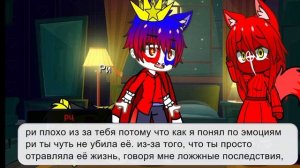 панемание ре альнасти рц