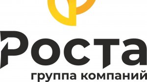 Группа Компаний «РОСТА» - о компании