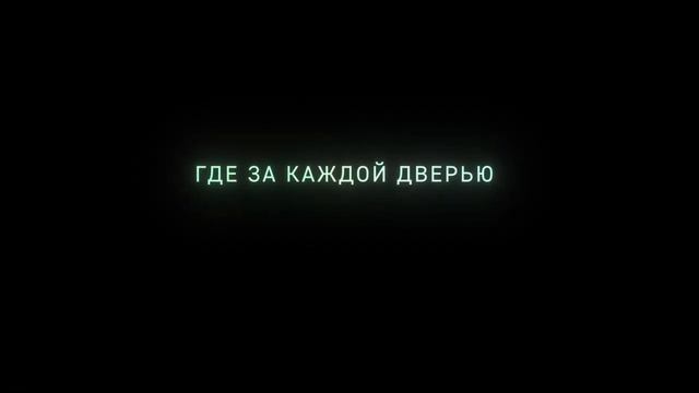 Большое смелое красивое путешествие - Русский трейлер (Дубляж, 2025) Колин Фаррелл, Марго Робби