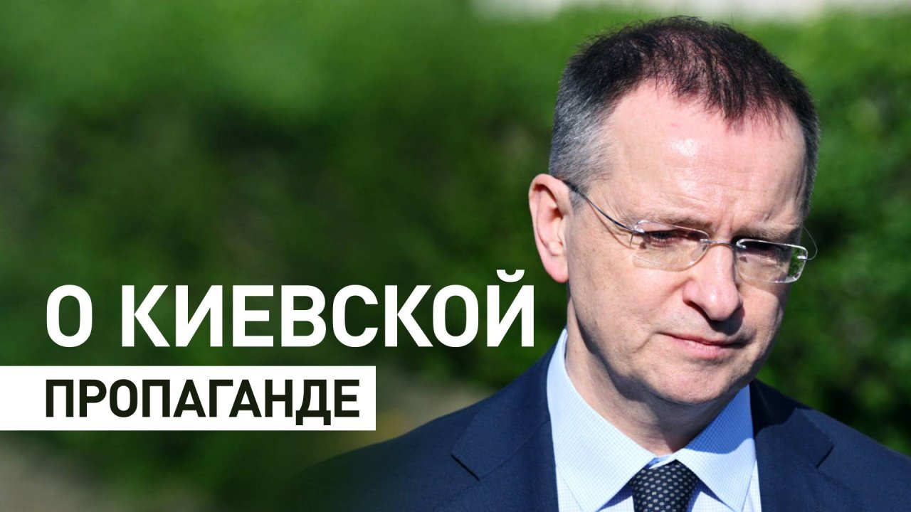 Мединский призвал Киев «утихомирить» своих пропагандистов