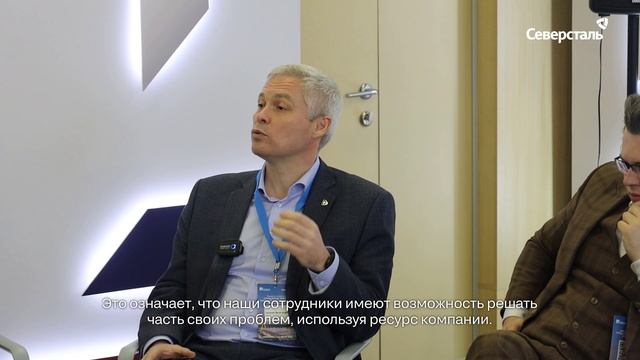 Ведущие эксперты Ассоциации менеджеров России провели в Череповце выездное совещание