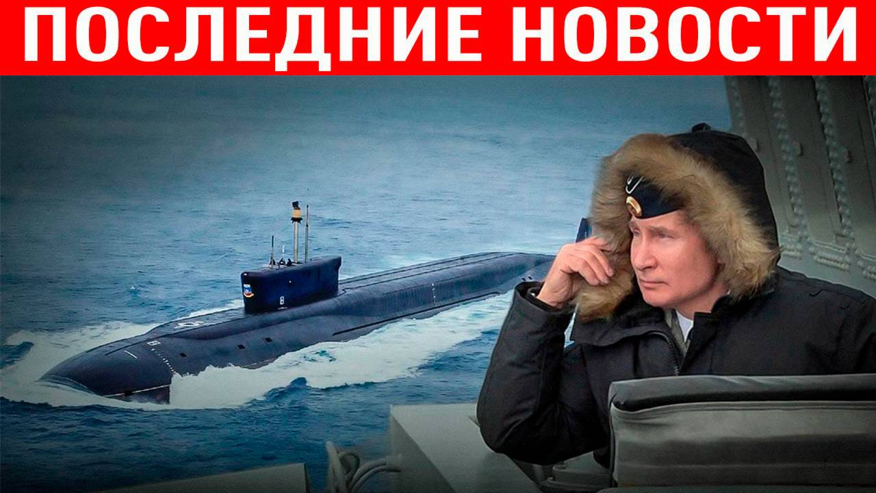 Новости. "Тихое оружие" Путина. Трамп и Израиль против Ирана. Война на Украине. СВО. 20.06.2025