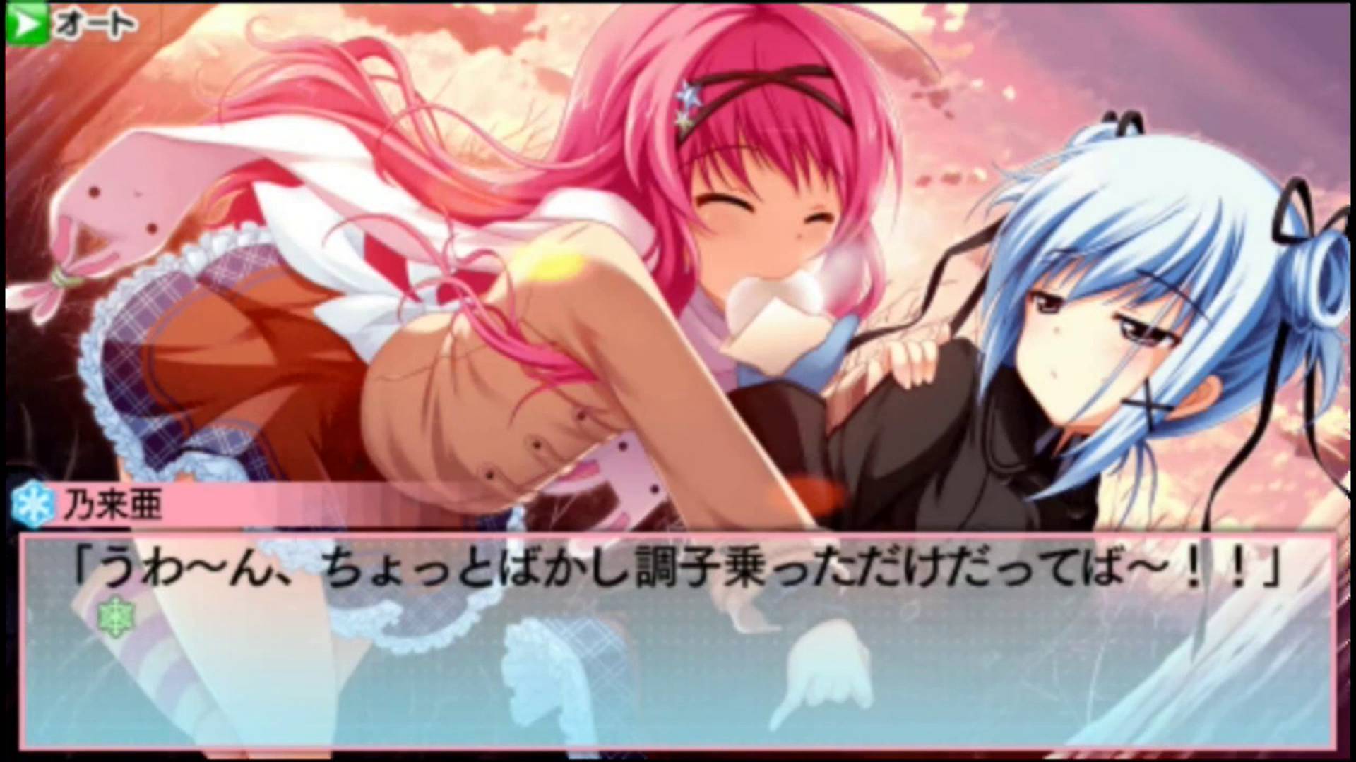 恋愛0キロメートル Portable | Renai 0 Kilometer Portable [PSP] 03/05