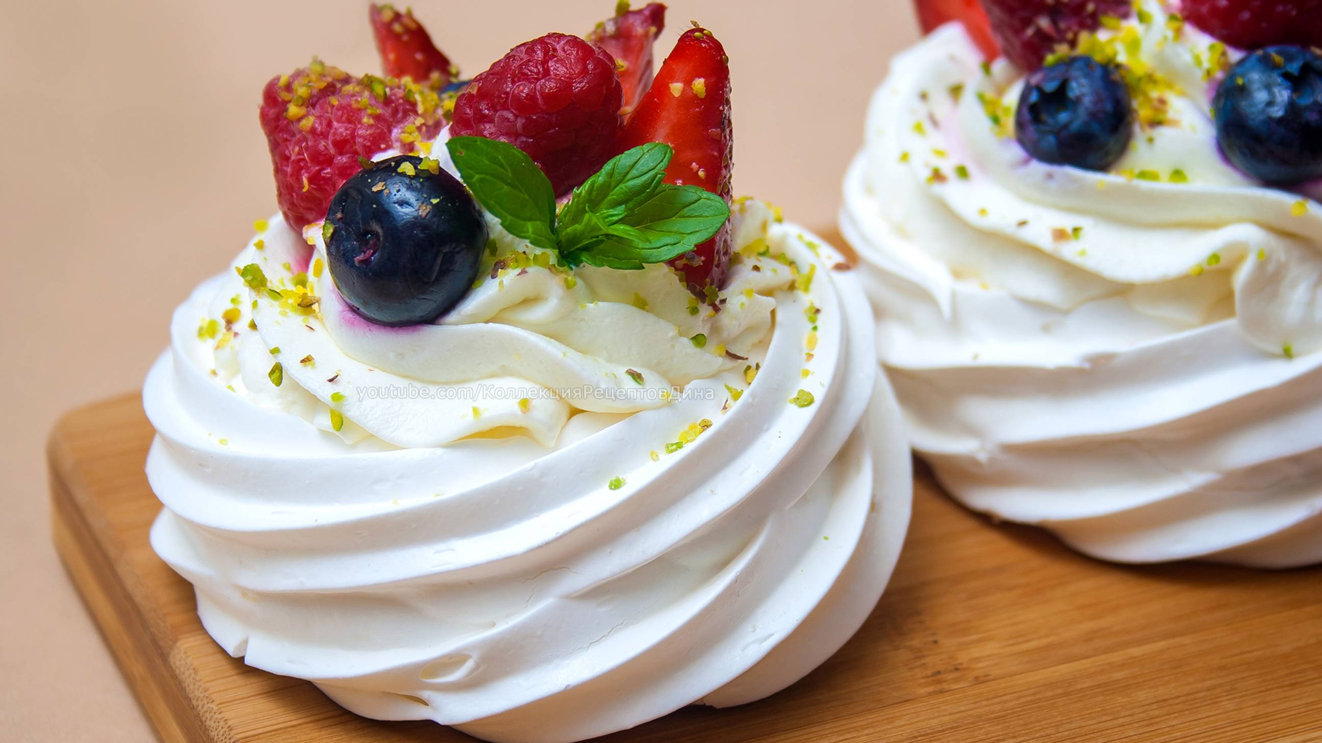 Пирожное "Павлова" – Вкуснейший мини-десерт!