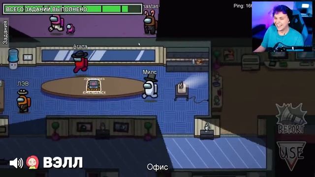 Милс PLAY - AMONG US - НОВЫЙ РЕЖИМ  ПРИЛИПАЛЫ  без модов🔥 АМОНГ АС, но МЫ ПРОТИВ ПОДПИСЧИКОВ 🔥 @ye