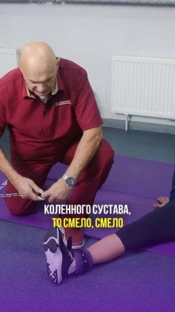 Восстановление мениска без лекарств! #shorts #кинезитерапия #бубновский