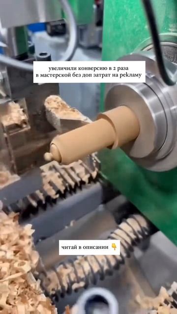 Узнай как увеличить прибыль с помощью ИИ.
Пиши в личку ТЕСТ #саморазвитие #нейросети #chatgpt