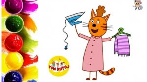 ТРИ КОТА. Раскраска. Учим цвета.