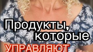Как распознать свои пищевые триггеры.