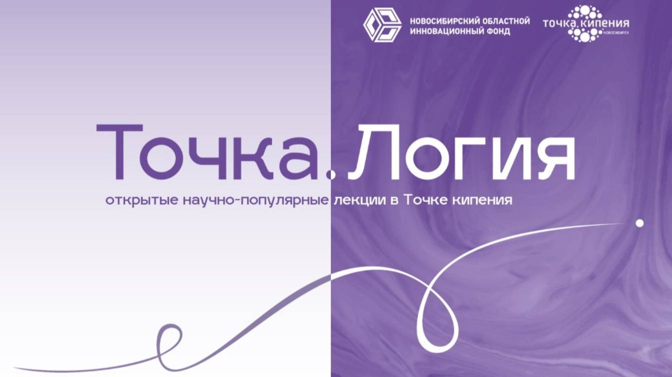 Открытая лекция Сергея Седых «Грудное кормление в XXI веке: за и против»