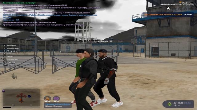 пг гта5рп rainbow