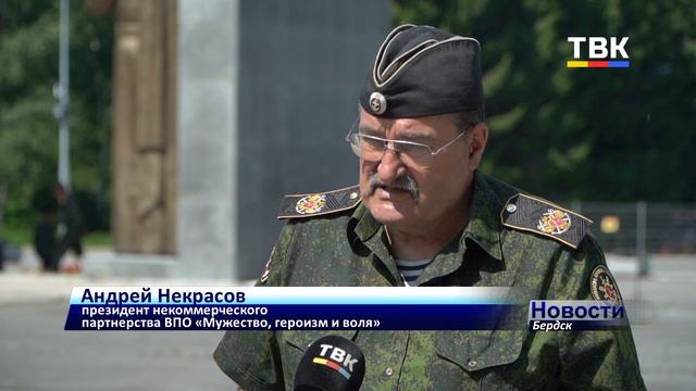 Шлюпочный поход "Пионер Сибири": молодежь возложила цветы на Мемориале Славы в Бердске