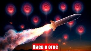 Новости. Киев в огне. КНДР нам поможет. Хазин. Три плохие новости. Война на Украине. СВО. 20.06.2025