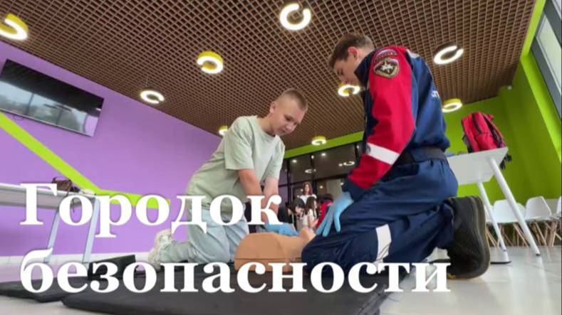 В Луганске стартовал «Городок безопасности»