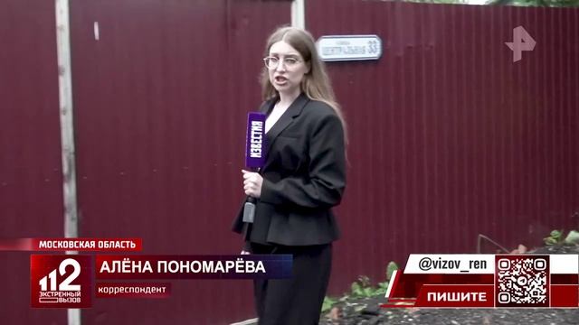 Отцу и его сыну-киллеру грозит пожизненный срок за убийство бизнесмена в Истре