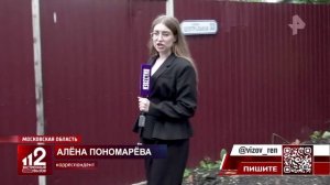 Отцу и его сыну-киллеру грозит пожизненный срок за убийство бизнесмена в Истре