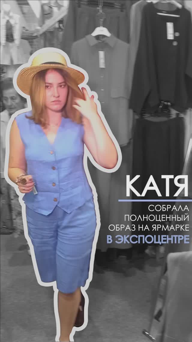 Выставка текстиля и продуктов питания "Модный Товар" в Экспоцентре!