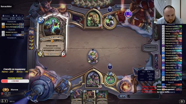 Подпольная арена! Музыка, ладдер!!  #hearthstone #ladder #стрим #f2p