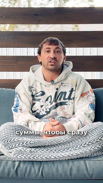 Целевые слайды трансерфинг