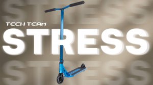 STRESS🔥НОВЫЙ ПАРКОВЫЙ САМОКАТ TECH TEAM