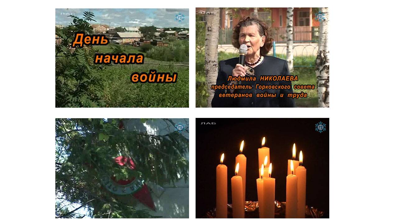 День начала войны. Автор Раиса Вокуева. 2007 г.
