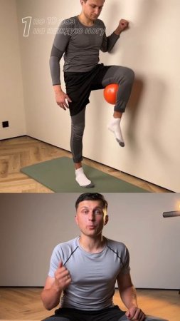 Упражнение для подводно-поясничной мышцы