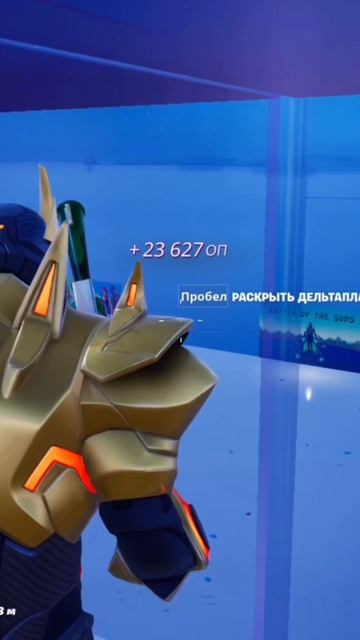 🔥ЛУЧШАЯ КАРТА НА ОПЫТ В ФОРТНАЙТ 🚀 Быстрый фарм опыта Фортнайт🔥